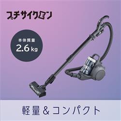 Panasonic サイクロン掃除機 MC-SR40K からまないブラシ 家庭用 サイクロン式キャニスター掃除機【からまないブラシ/ダブル