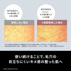 【はなはな】ノエビア　美容液まとめ売り NOEVIR ノエビア ローションR スペシァル プラセンタ10 35ml