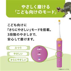 Panasonic 電動歯ブラシ　Doltz ドルツ　 EW-DP51 ピンク Panasonic 電動歯ブラシDoltz ドルツ EW-DP51 ピンク