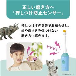 パナソニック(Panasonic) EW-DK31-A 青 キッズDoltz ドルツ 電動歯ブラシ Panasonic 音波電動歯ブラシ Doltz(ドルツ)(キッズドルツ)【青】 EW