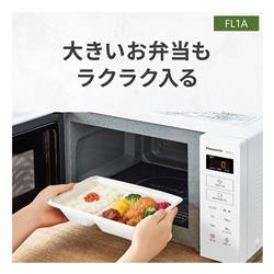 Panasonic NE-FL1A-W 電子(単機能)レンジ【22L/50Hz・60Hz/フラットテーブル/横開き/蒸気センサー/ホワイト】 |  ノジマオンライン