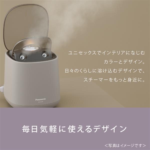 宇宙の香り Panasonic EH-SA70-H GRAY - crumiller.com