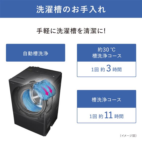 Panasonic NA-VG770L-H ドラム式洗濯乾燥機 [温水スゴ落ち泡洗浄]【洗濯7.0kg/乾燥3.5kg/左開き/シルバーグレー】☆大型配送対象商品  | ノジマオンライン