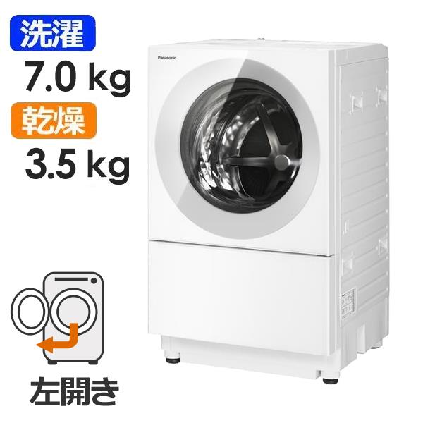 2014年 ドラム式洗濯乾燥機 7㎏ Panasonic NA-VD130 - 生活家電