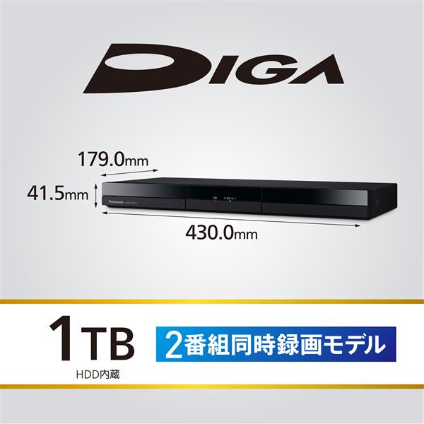 新品 パナソニック DIGA DMR-2W102 ブルーレイレコーダー - 映像機器