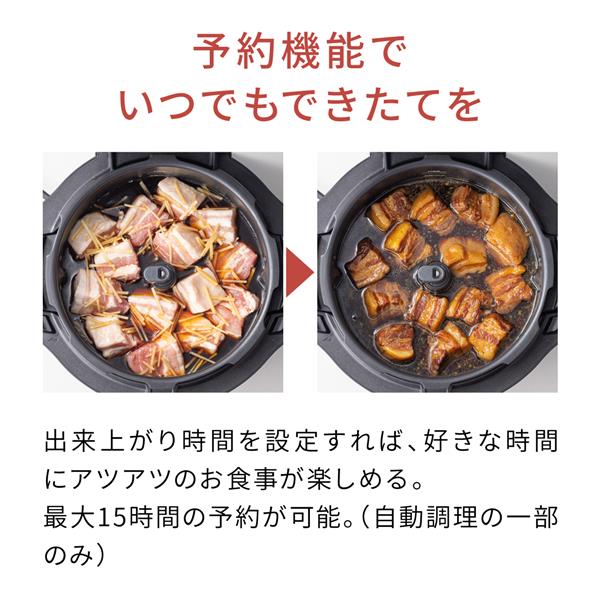 Panasonic NF-AC1000-K 自動調理鍋 オートクッカー Bistro（ビストロ）【調理容量2.4L/炊飯容量最大5合/圧力/ブラック】  | ノジマオンライン