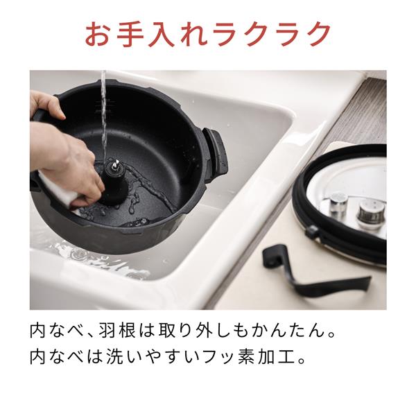 Panasonic NF-AC1000-K 自動調理鍋 オートクッカー Bistro（ビストロ）【調理容量2.4L/炊飯容量最大5合/圧力/ブラック】  | ノジマオンライン