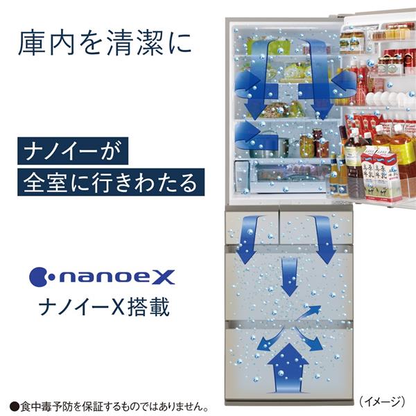 Panasonic NR-E459PX-W 冷蔵庫 5ドア/右開き/450L/サテンオフホワイト☆大型配送対象商品 | ノジマオンライン