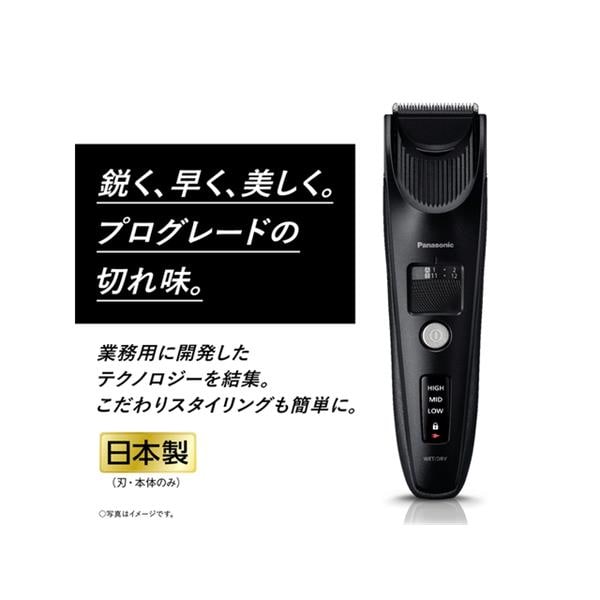 バリカン ヘアーカッター プログレード 日本製 充電式 黒 ER-SC61-K Panasonic ヘアーカッター プログレード ブラック ER-SC61-K | ノジマ