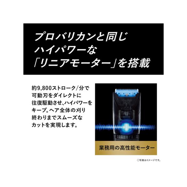 Panasonic ヘアーカッター プログレード ブラック ER-SC61-K | ノジマ