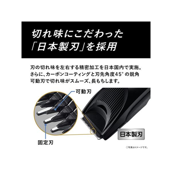 Panasonic ヘアーカッター プログレード ブラック ER-SC61-K | ノジマ