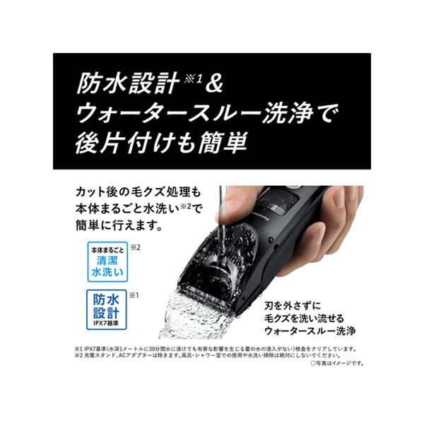 ボディ・フェイスケア Panasonic ER-SC61-K BLACK Panasonic ヘアーカッター プログレード ブラック ER-SC61-K | ノジマ
