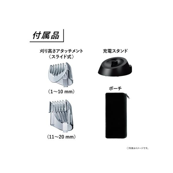 Panasonic ヘアーカッター プログレード ブラック ER-SC61-K | ノジマ