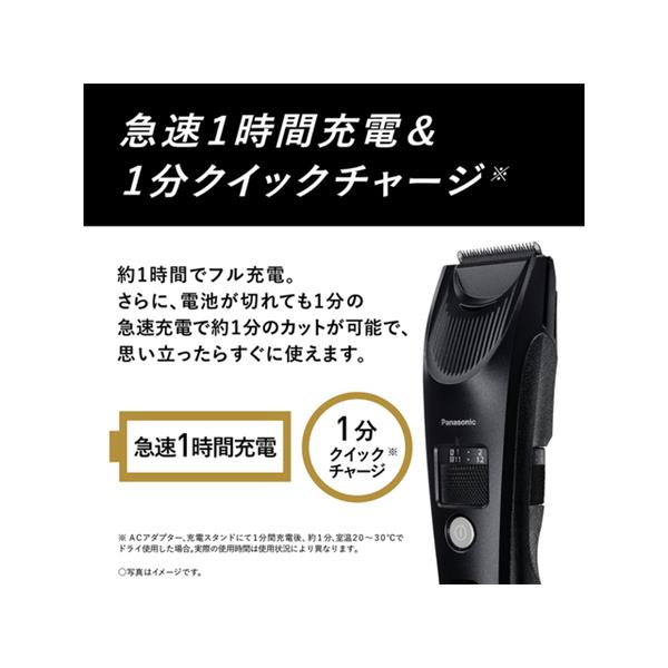 Panasonic ヘアーカッター プログレード ブラック ER-SC61-K | ノジマ