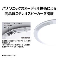Panasonic HH-XCH1208A LEDシーリングライト [生活リズム