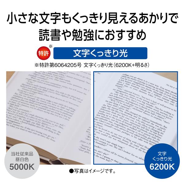 Panasonic HH-CH1235A 【5499lm/~12畳用】 【調色付/リモコン付 Panasonic HH-CH1235A 【5499lm/~12畳用】 【調色付/リモコン付