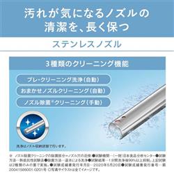 Panasonic DL-PRTK10-WS 温水洗浄便座「ビューティ・トワレ