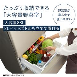 美品【 Panasonic 】パナソニック 505L フレンチ4ドア冷蔵庫 ガラス 