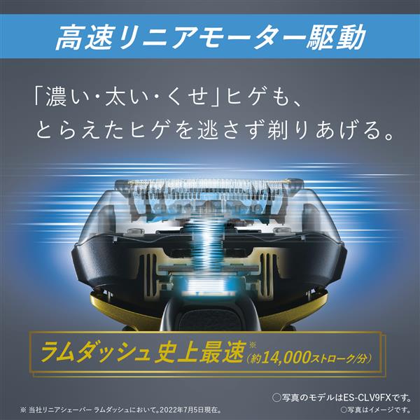 シェーバーパナソニック ラムダッシュ メンズシェーバー 5枚刃 黒 ES-LV5B-K