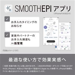 Panasonic ES-WP9A-H 光美容器 光エステ SMOOTHEPI[スムース