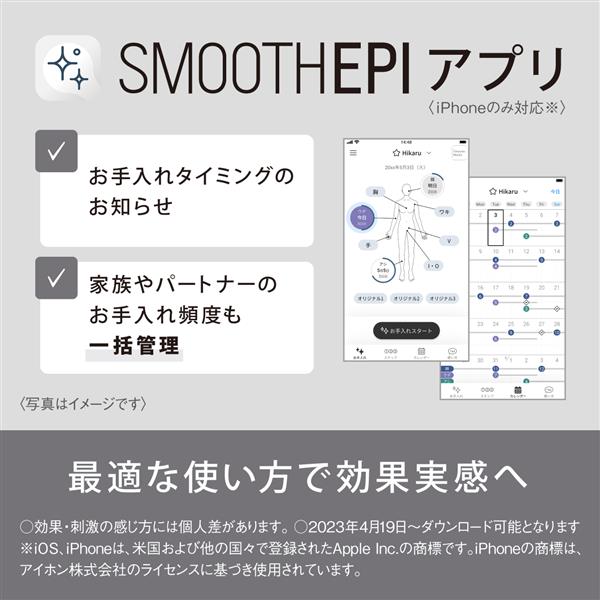 Panasonic 光エステ スムースエピ ES-WP9Aパナソニック - ボディ