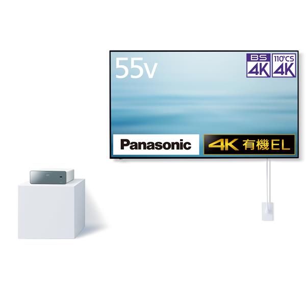 Panasonic TH-55LW1 4Kウォールフィット有機ELテレビ VIERA(ビエラ)【55V型/BS・CS  4Kチューナー内蔵/2TBHDD内蔵/4K無線伝送対応】☆大型配送対象商品 ノジマオンライン