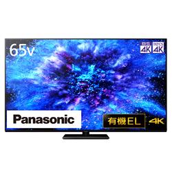 Panasonic TH-65MZ1800 4K有機ELテレビ VIERA(ビエラ)【65V型/BS・CS 4Kダブルチューナー内蔵  /YouTube対応】 | ノジマオンライン