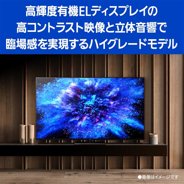 Panasonic TH-65MZ1800 4K有機ELテレビ VIERA(ビエラ)【65V型/BS・CS 