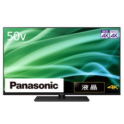 Panasonic TH-50MX900 4K液晶テレビ VIERA(ビエラ)【50V型/DYNAMIC ...