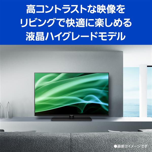 Panasonic TH-43MX900 4K液晶テレビ VIERA(ビエラ)【43V型/DYNAMIC