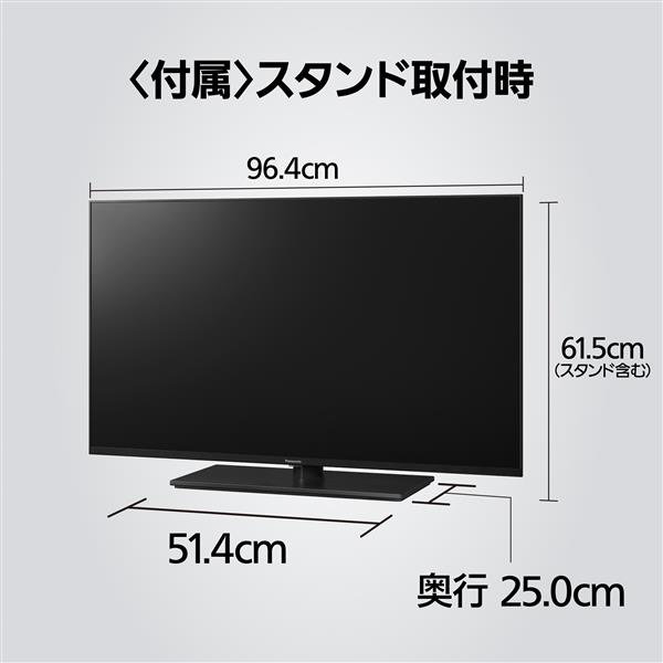 Panasonic TH-43MX900 4K液晶テレビ VIERA(ビエラ)【43V型/DYNAMIC