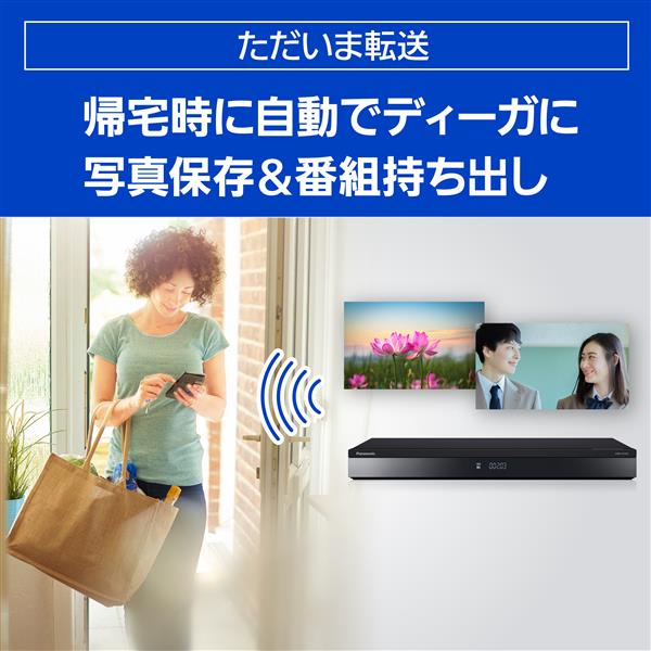 Panasonic DMR-4T203 ブルーレイディスクレコーダー DIGA(ディーガ 