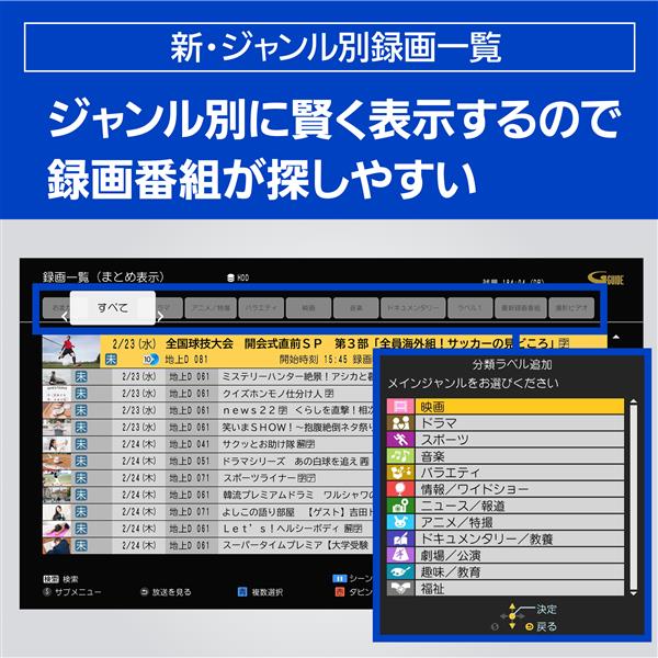 Amazon | シャープ 4TB 3番組同時録画 4K ブルーレイレコーダー
