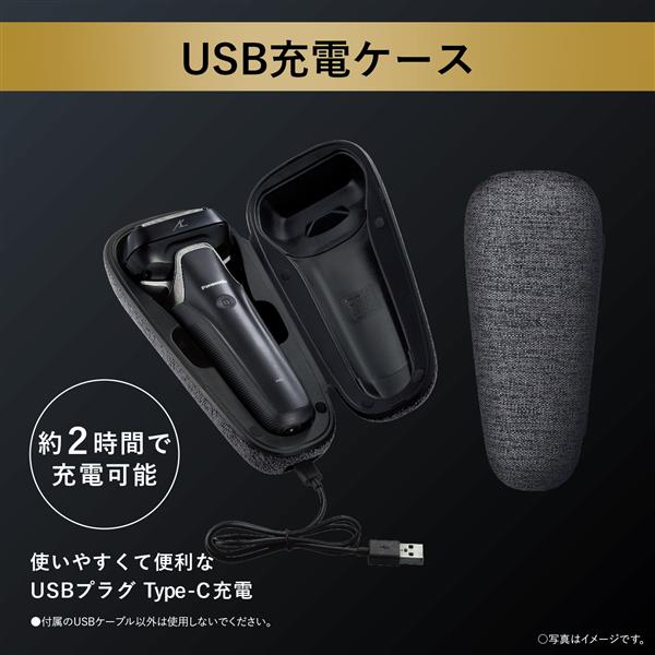 【早い者勝ち!!】新品未使用 パナソニック シェーバー ES LS9CX Kよろしくお願いします