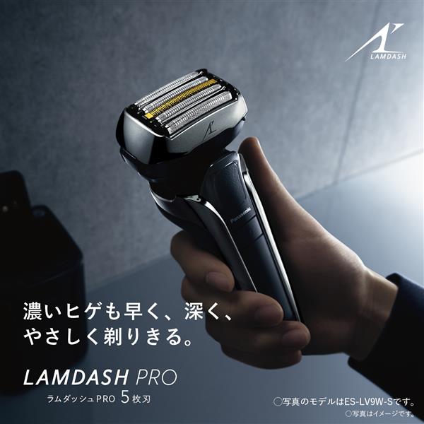 Panasonic 【新品未開封】Panasonic ES-LV7W-K　ラムダッシュPRO 黒 5枚刃 全自動洗浄充電器 お風呂剃り可☆ 24年5月購入 メーカー1年保証