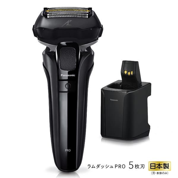 送料無料（北海道・沖縄県除く！） 【新品】Panasonic ラムダッシュPRO