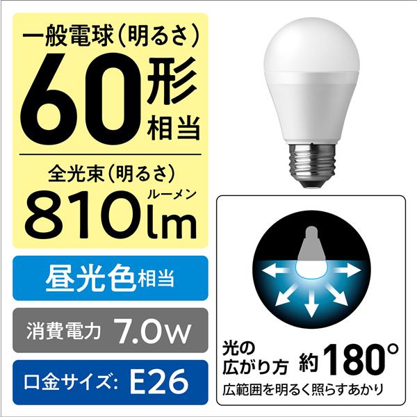 Panasonic LDA7DGSK6CF2T パルック LED電球 プレミア 2個入り Panasonic LDA7DGSK6CF2T パルック LED電球 プレミア 2個入り