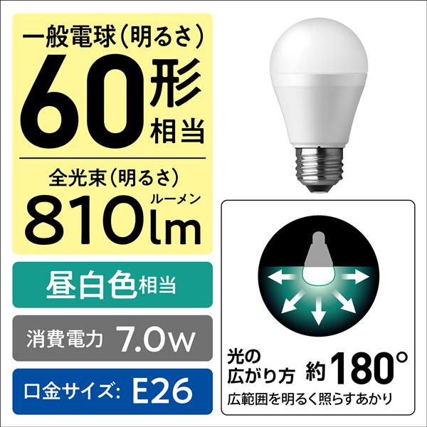 Panasonic - パルック、東芝　電球9個 楽天市場】☆パナソニック EFG15ED/11EF2 電球形蛍光灯 省エネ球