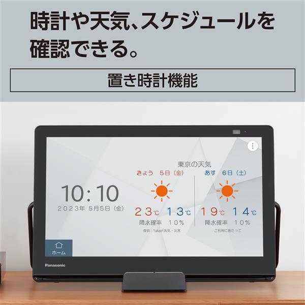 Panasonic プライベートビエラ ポータブルテレビ HDD内蔵 BD機能