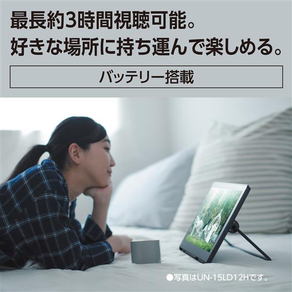 Panasonic UN-10L12 ポータブルテレビ プライベートVIERA(ビエラ)【10V型/ポータブル地上・BS・110度CS/Bluetooth対応/バッテリー内蔵】  | ノジマオンライン