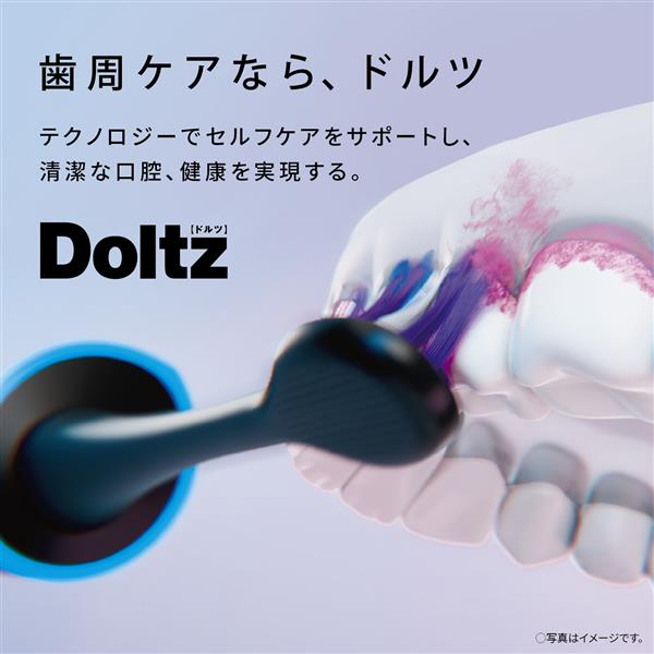 Panasonic EW-DT73-A 音波電動歯ブラシ ドルツ【W音波振動/薄型