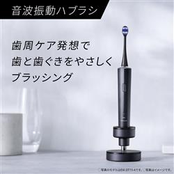 Panasonic 音波電動歯ブラシ ドルツ【W音波振動/薄型ヘッド/トータル
