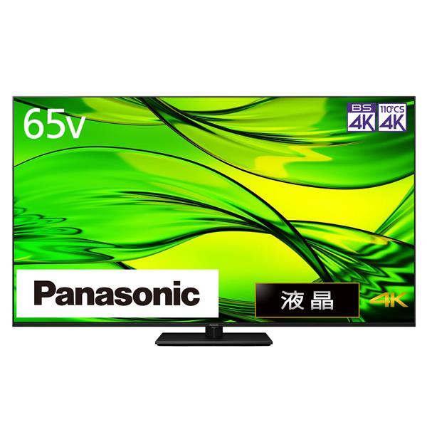 パナソニック　TH-65LX950　65インチ液晶テレビ　今年９月購入品3端子