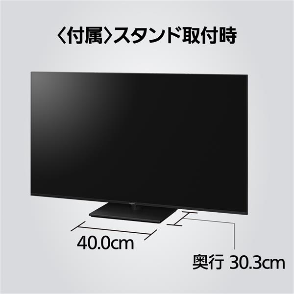 100%新品セール Panasonic/パナソニック 液晶テレビ用スタンド本体 TBL5ZX04081 murauchi.co.jp - 通販