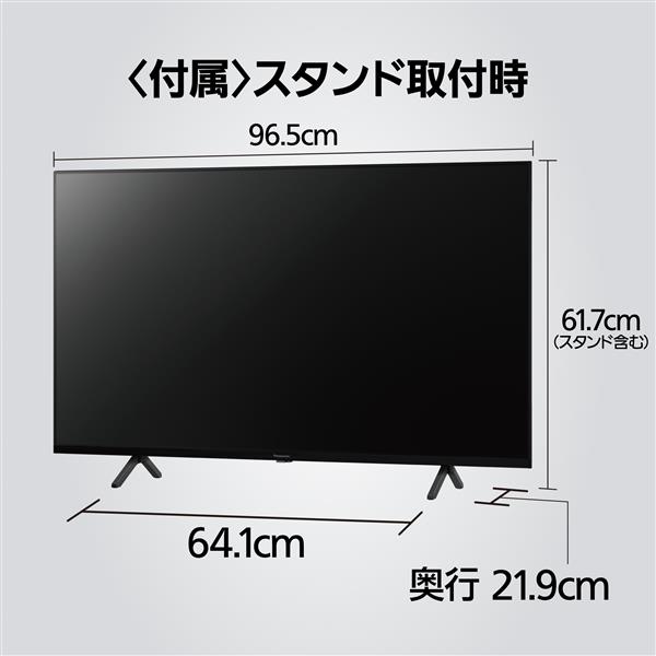 Panasonic TH-43MX800 4K液晶テレビ VIERA(ビエラ)【43V型/BS・CS 4K