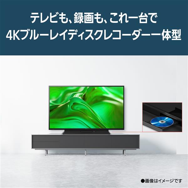 Panasonic TH-43MR770 4K液晶テレビ/VIERA(ビエラ)【43V型/4K