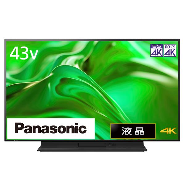 Panasonic TH-43MR770 4K液晶テレビ/VIERA(ビエラ)【43V型/4K 