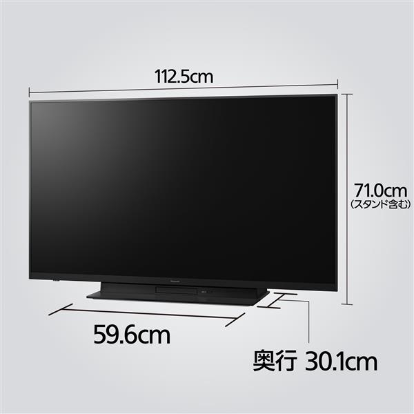 パナソニック 39V型 液晶テレビ ビエラ 壁寄せテレビスタンドのセット