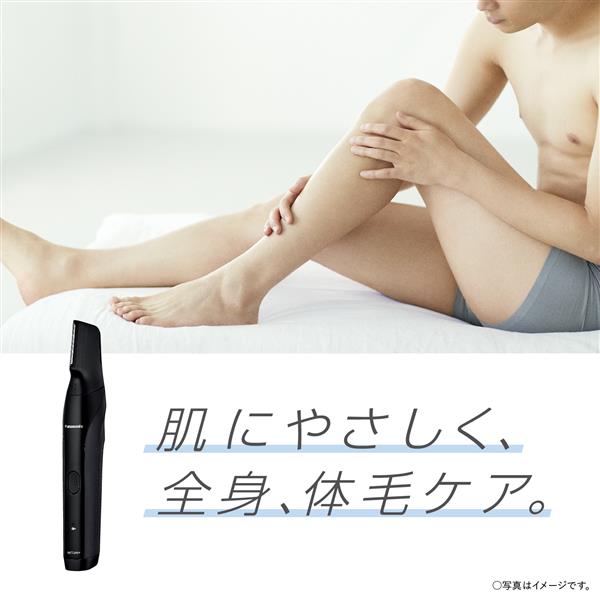 大人女性の 電気シェーバー Panasonic ER-GK82-K 電気シェーバー 