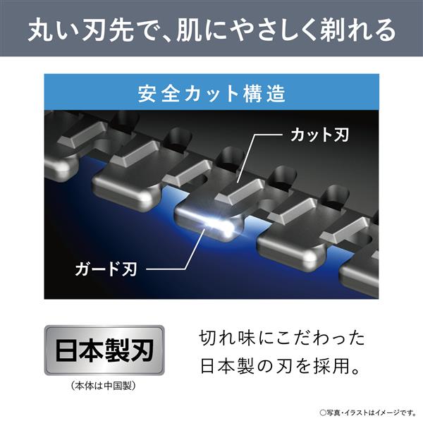 Panasonic ER-GK82-K ボディトリマー【充電式/海外対応/防水設計 